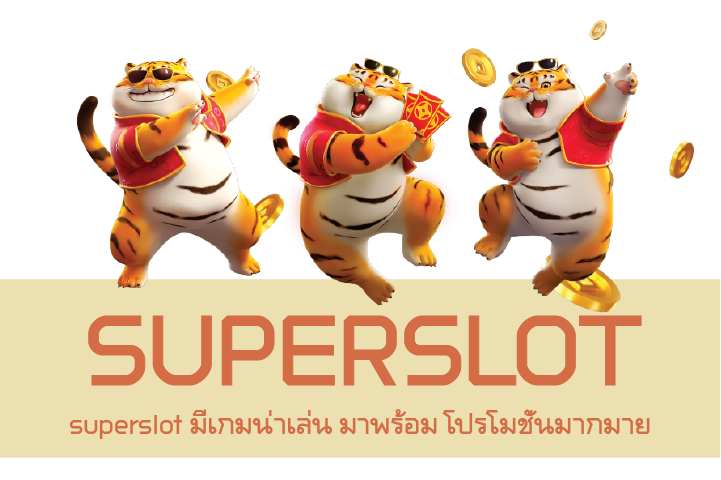 superslot มีเกมน่าเล่น มาพร้อม โปรโมชั่นมากมาย