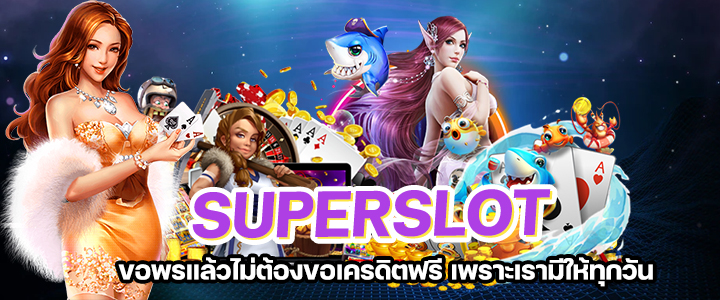 Superslot ชวนสายบุญไหว้พระ 9 วัดที่ขอพรเรื่องการเงินและโชคลาภเห็นผลที่สุด