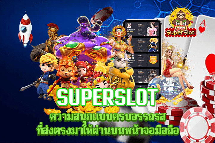 Superslot